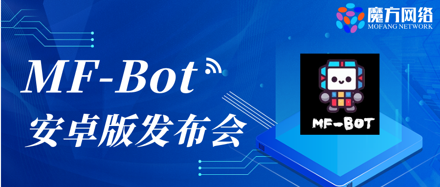 繼windows版本之后，ChatGPT安卓版上線啦！