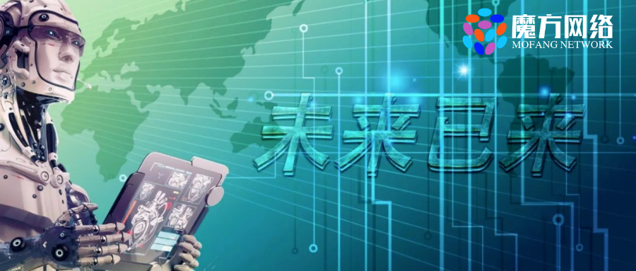 ChatGPT—魔方MF-Bot智能聊天機(jī)器人全網(wǎng)上線，支持安卓、IOS、windows、MacOS系統(tǒng)